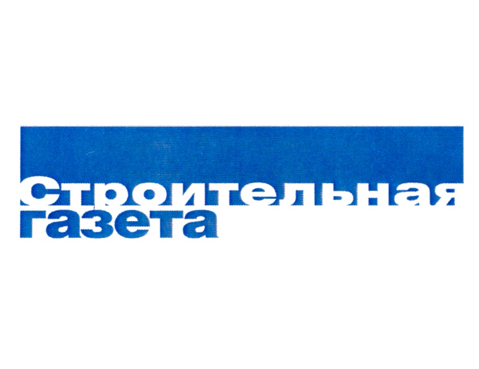 Пульс стройки: на ежегодной конференции РСК обсудили ключевые вызовы строительной отрасли