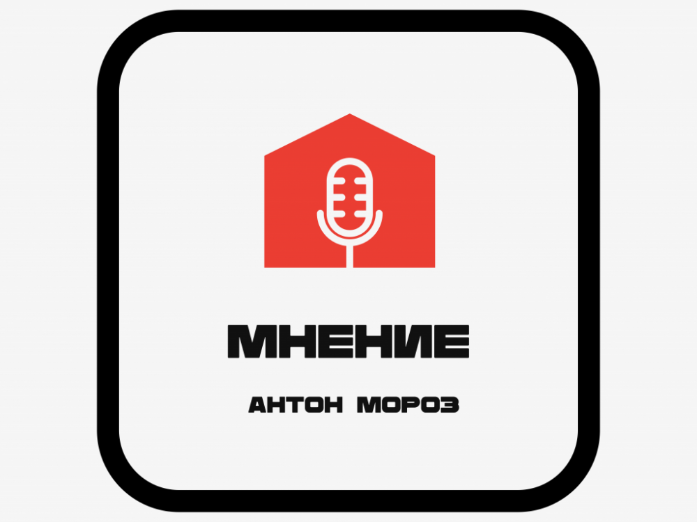 Юбилей на стройке: что говорят профессионалы о рынке