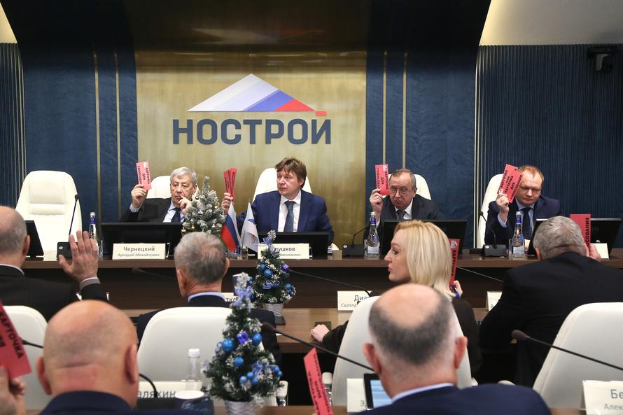 Заключительное в 2025 году заседание Совета НОСТРОЙ состоялось в Москве