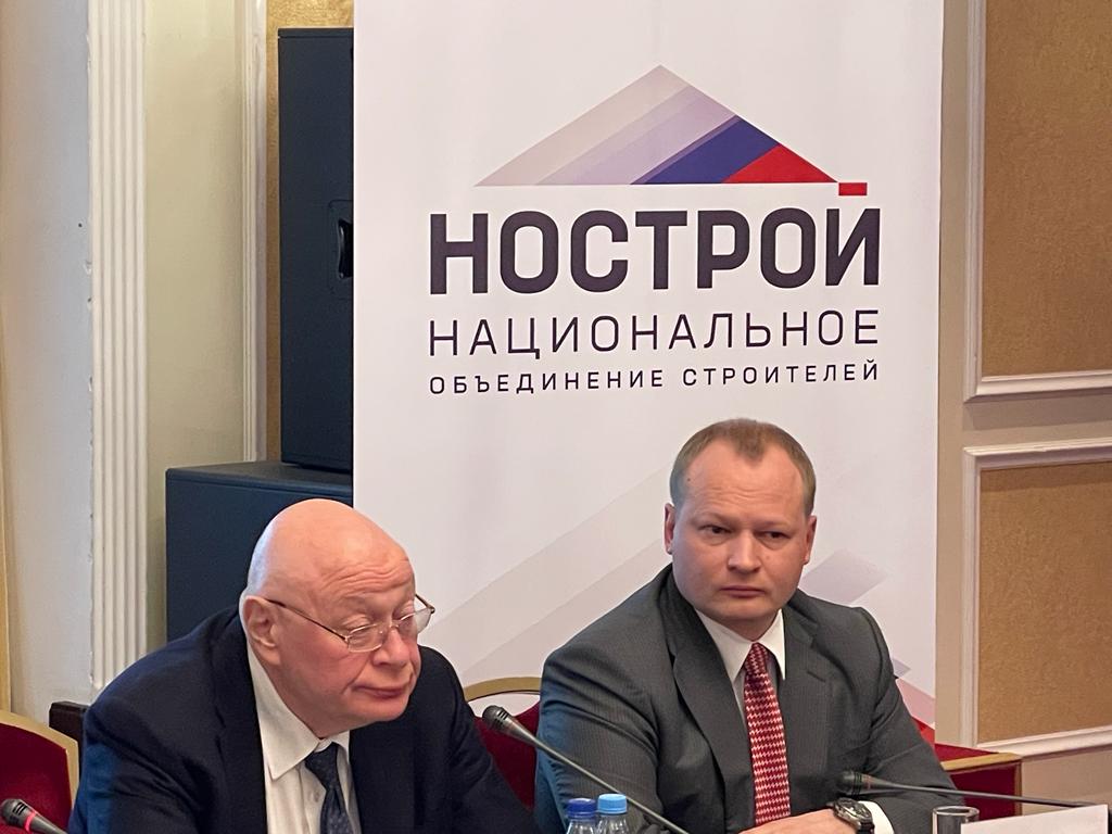 Цифровую трансформацию проектной и строительной отрасли обсудили на совместном совещании НОСТРОЙ и НОПРИЗ 