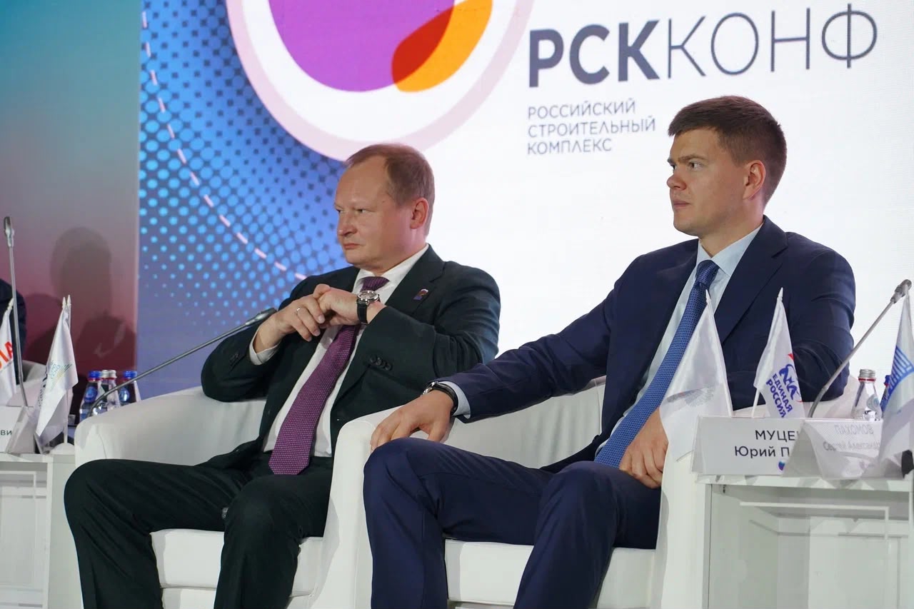 В Петербурге прошла XVII Всероссийская конференция «Российский строительный комплекс»