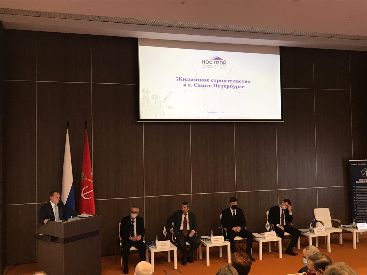 Антон Мороз на XVIII Съезде строителей Петербурга рассказал о текущем состоянии рынка жилищного строительства в Северной столице