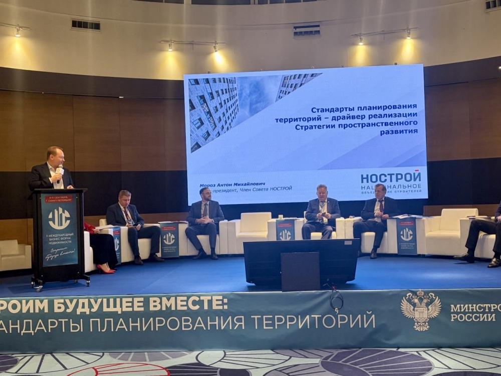 Антон Мороз на МБФН-2026: стандарты планирования территорий должны стать драйвером развития, а не набором ограничений