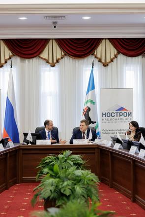 НОСТРОЙ принял участие в очередном совещании министров строительства регионов Сибири