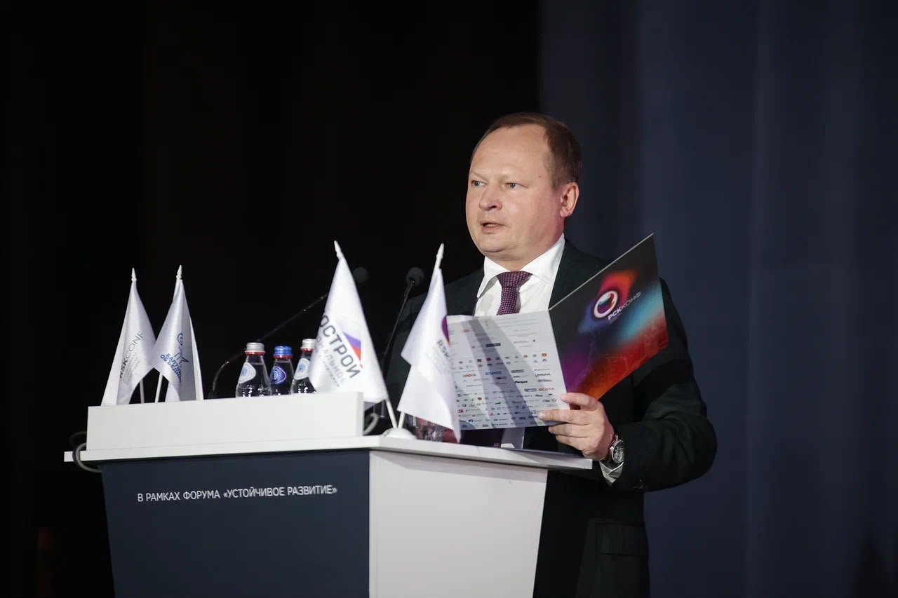 В Петербурге прошла XVII Всероссийская конференция «Российский строительный комплекс»