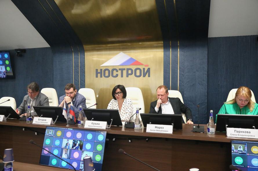 Состоялось очередное заседание Комитета НОСТРОЙ по цифровой трансформации строительной отрасли 