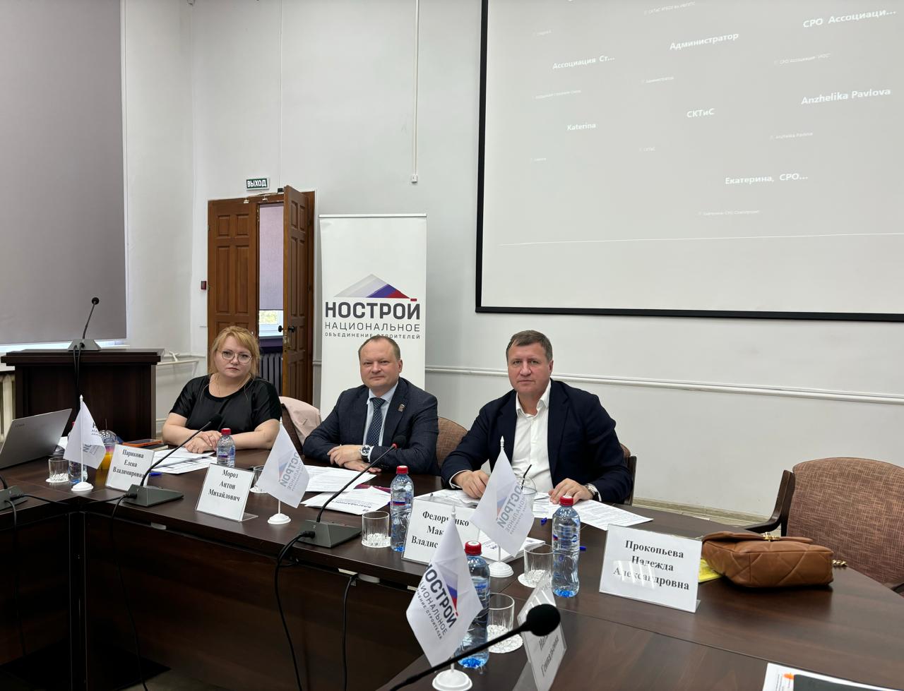 Антон Мороз на круглом столе в Иркутске представил стратегию НОСТРОЙ в сфере кадрового обеспечения