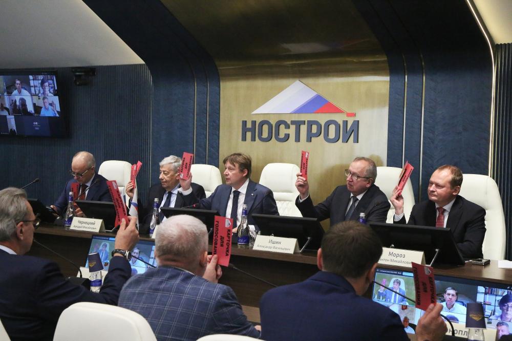 Совет НОСТРОЙ провел заседание в преддверии XXVI Всероссийского съезда саморегулируемых организаций в сфере строительства