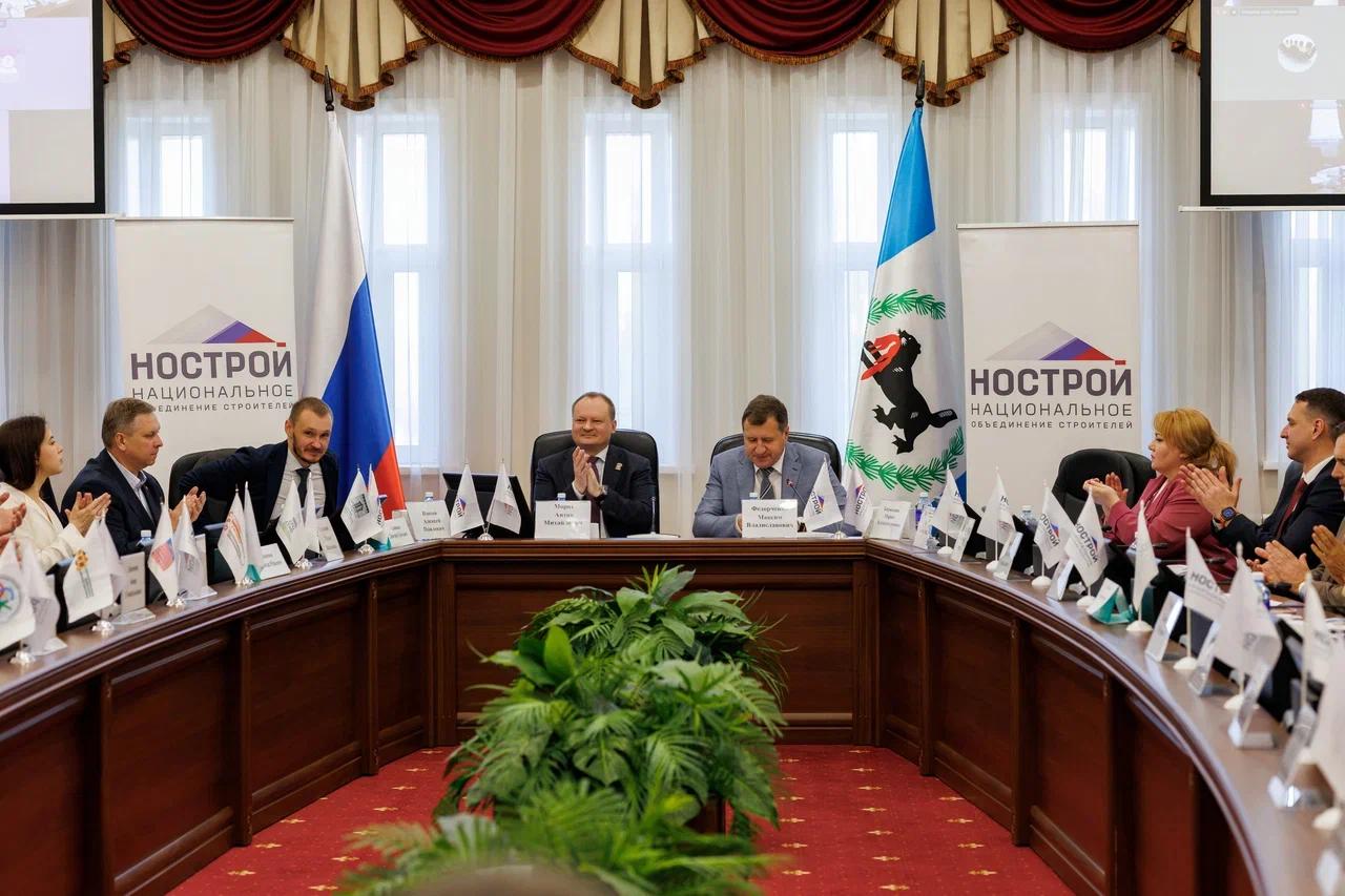 В Иркутской области состоялась совместная Окружная конференция СРО Северо-Западного и Сибирского федеральных округов