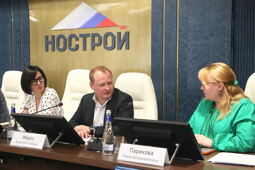 Состоялось очередное заседание Комитета НОСТРОЙ по цифровой трансформации строительной отрасли 