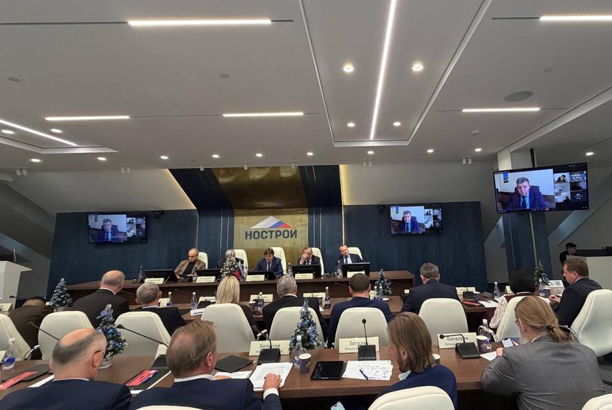 Заключительное в 2025 году заседание Совета НОСТРОЙ состоялось в Москве