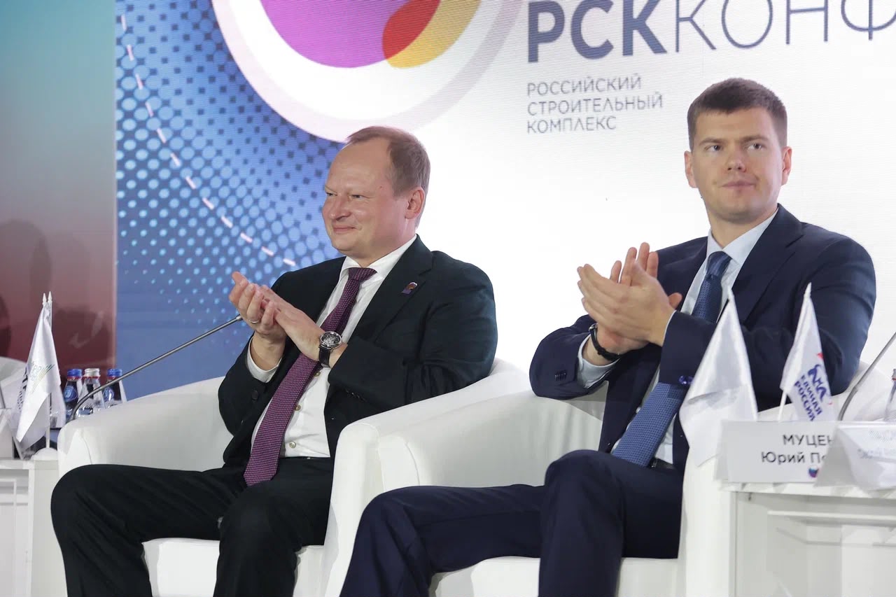 В Петербурге прошла XVII Всероссийская конференция «Российский строительный комплекс»