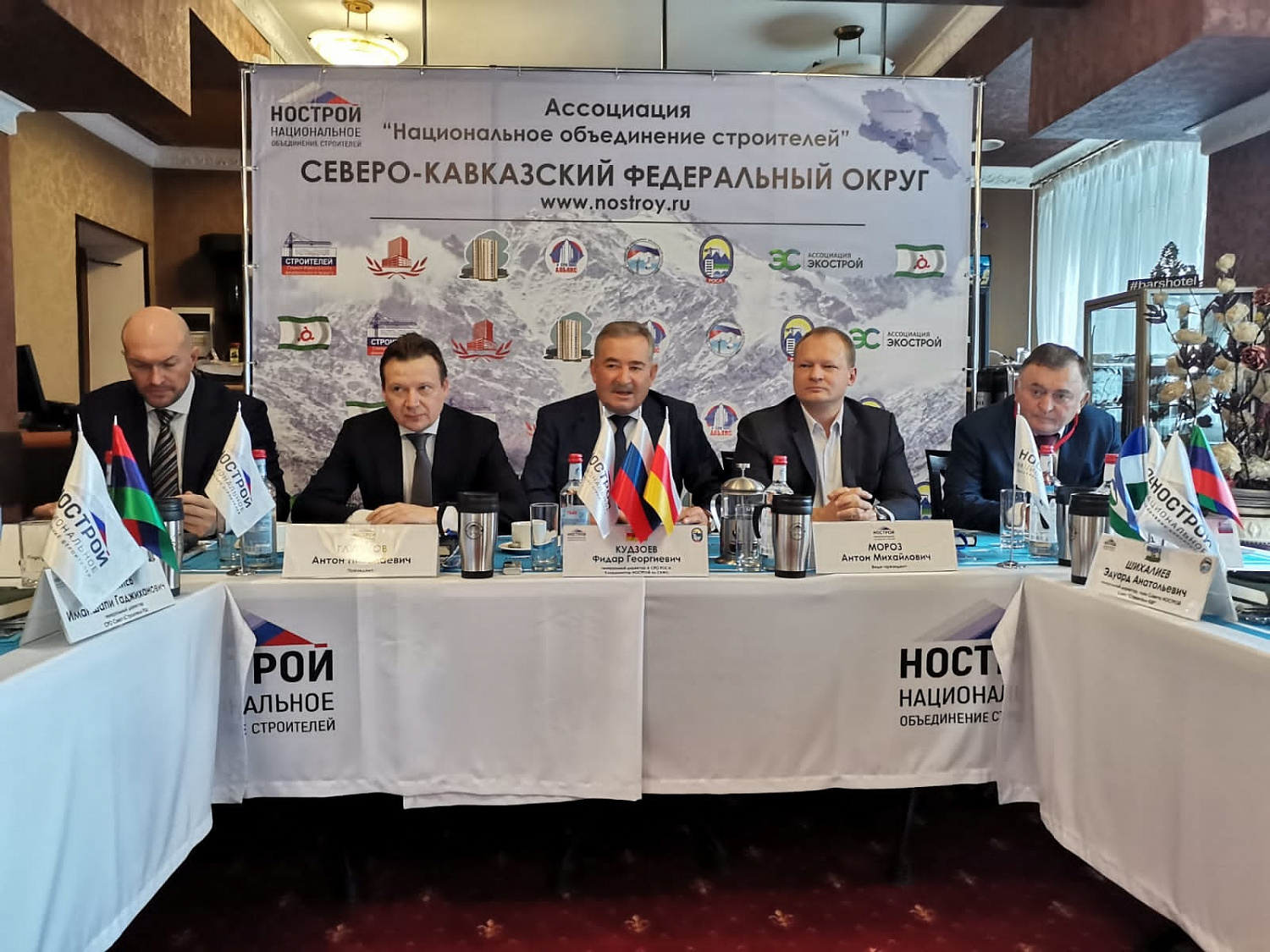 Строительные СРО Северного Кавказа собрались на Окружной конференции в Домбае 