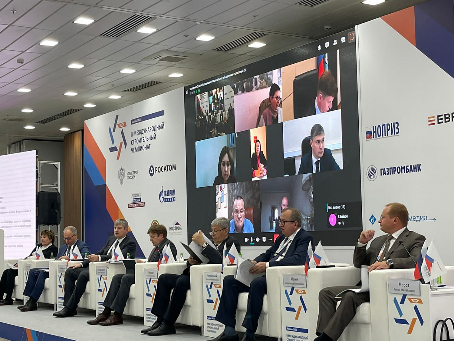 Антон Мороз принял участие в расширенном выездном заседании Совета НОСТРОЙ в Казани 