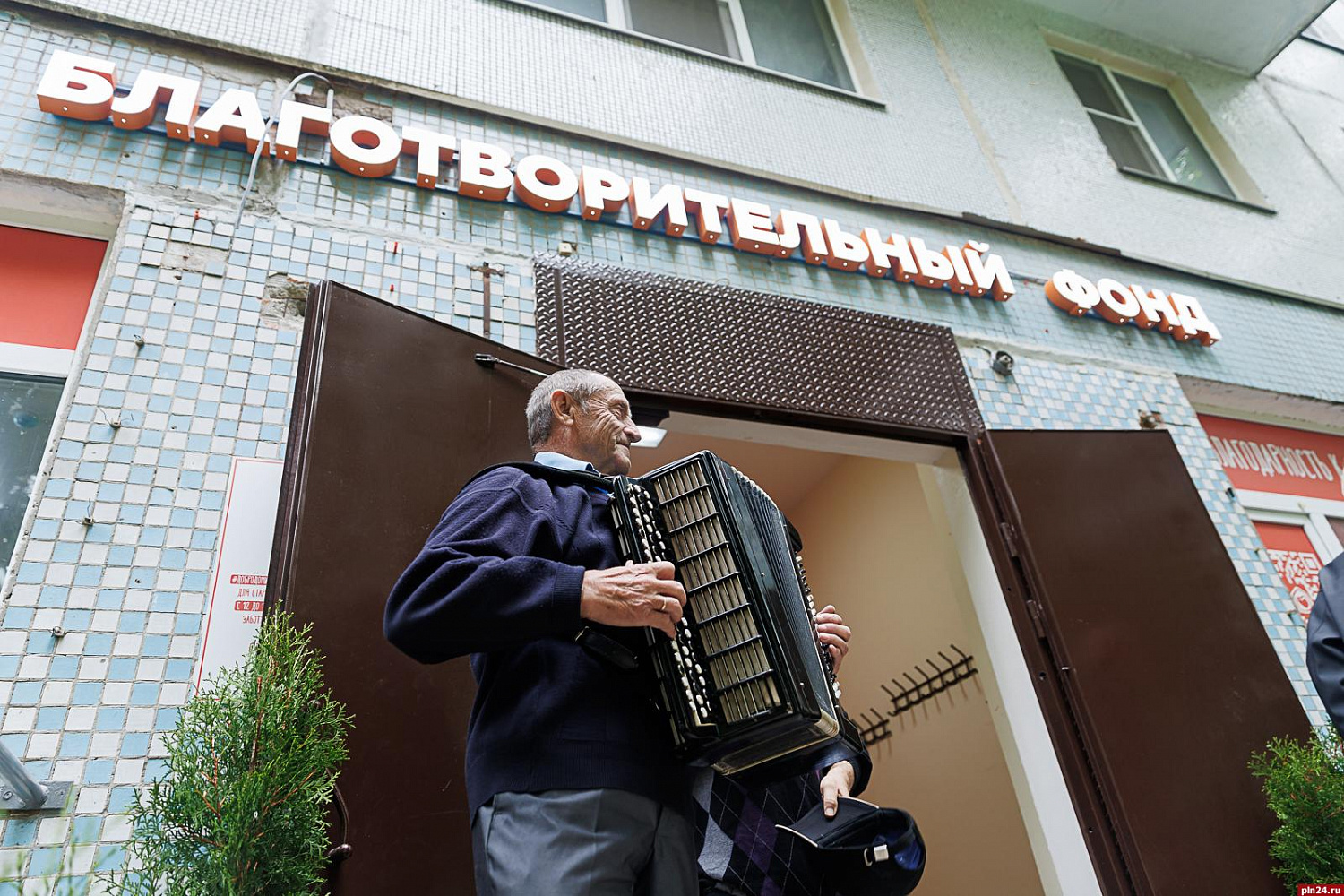 В Пскове открылся «ДоброДомик». ФОТОРЕПОРТАЖ