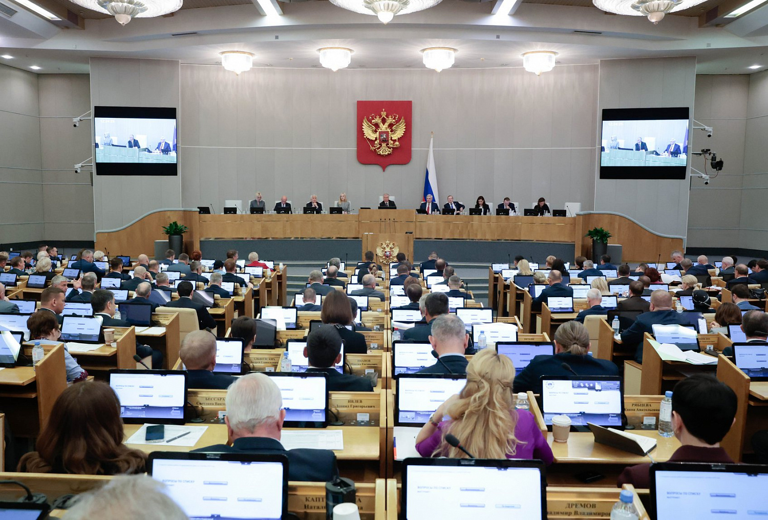 Антон Мороз принял участие в пленарном заседании Государственной Думы IX созыва 